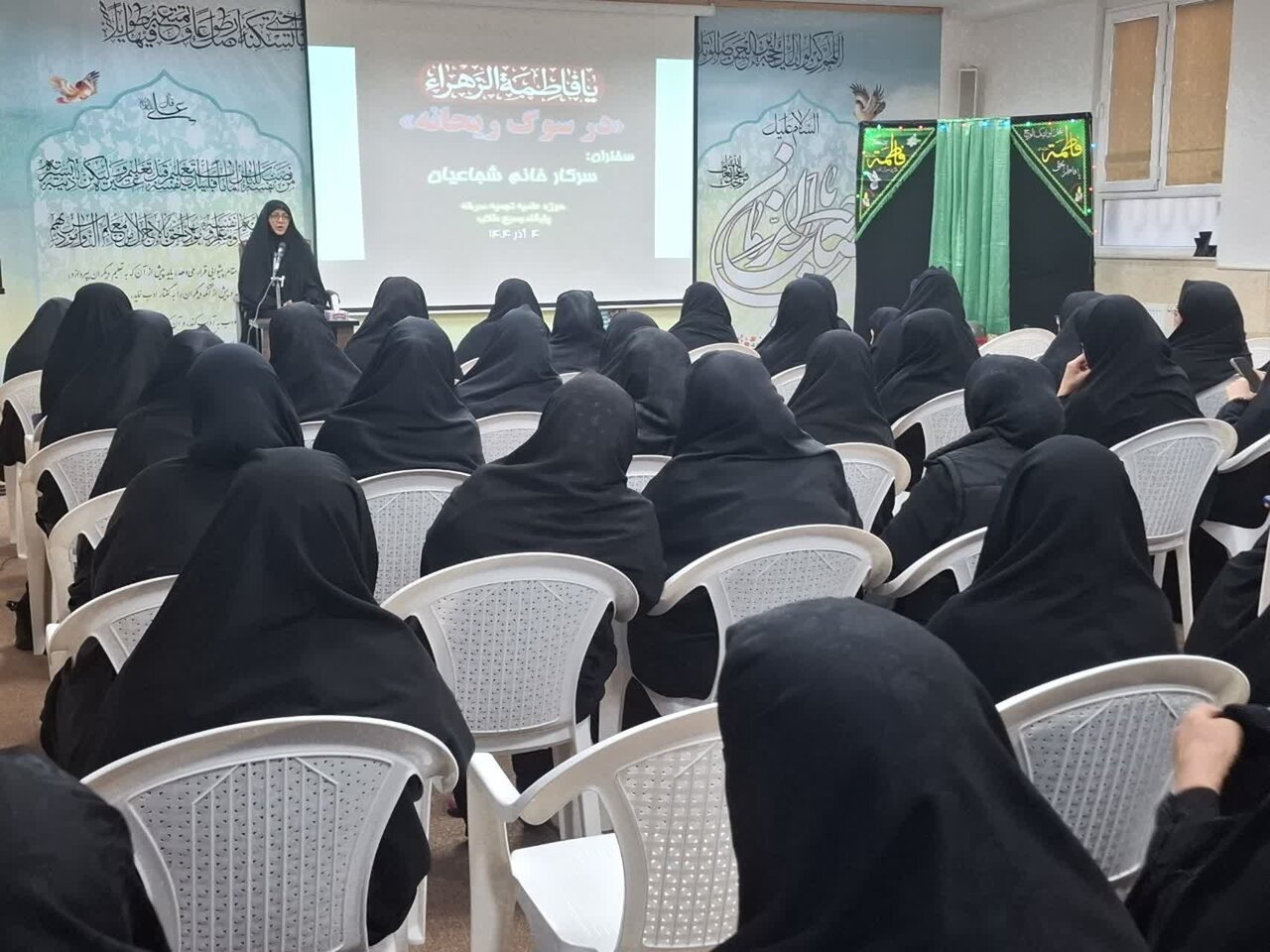 مراسم سوگواری و عزاداری شهادت حضرت زهرا (س)