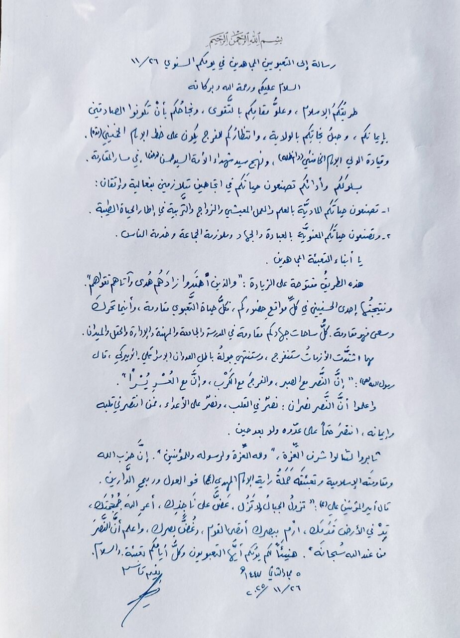 الشيخ نعيم قاسم في يوم التعبئة: مهما اشتدت الازمات ستنفرج وستنتهي جولة العدوان