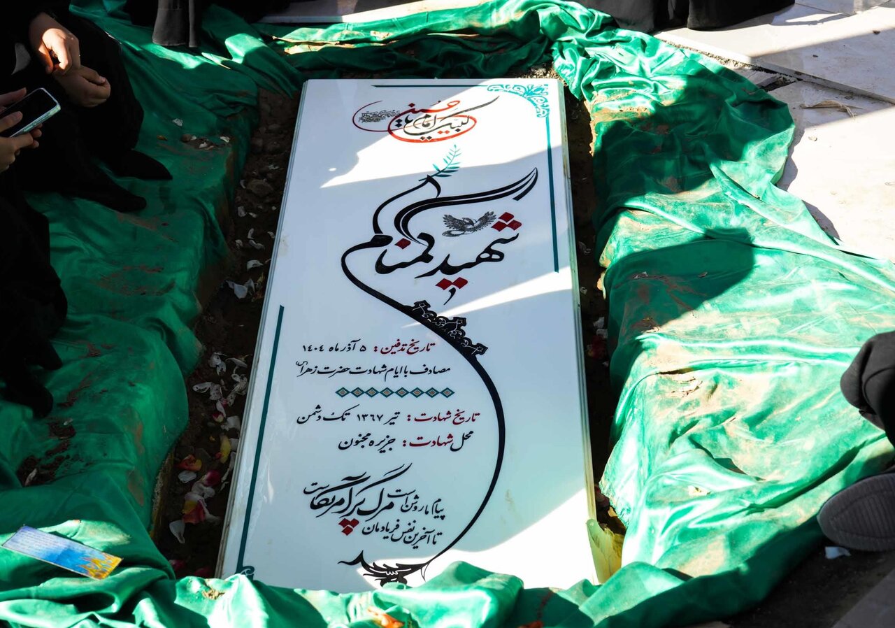 عطر حضور شهید گمنام در مجتمع جوادالائمه (ع) گلبهار پیچید