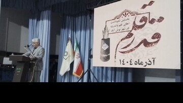نخستین نکوداشت اهالی اندیشه و قلم در شهر نوش آباد برگزار شد
