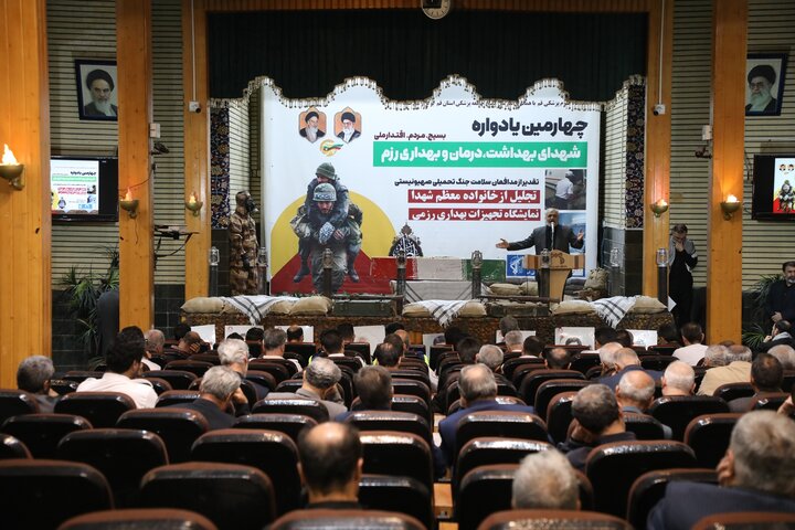 تصاویر/ چهارمین یادواره شهدای بهداشت، درمان و بهداری رزم استان قم