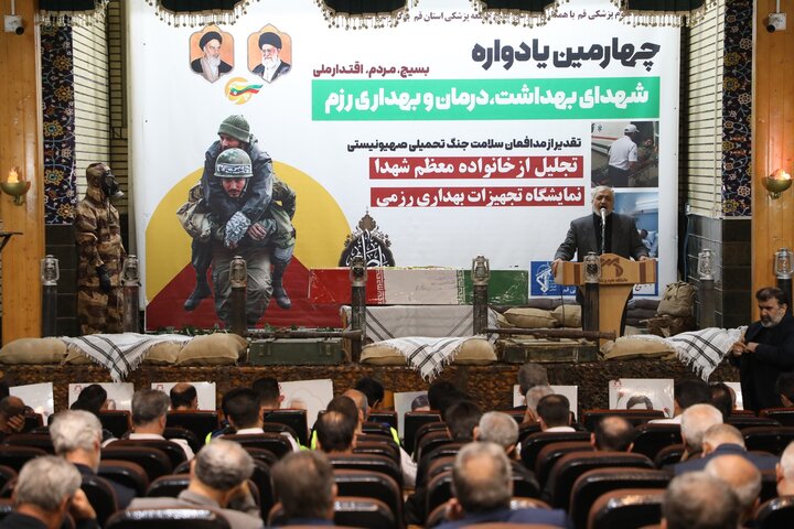 تصاویر/ چهارمین یادواره شهدای بهداشت، درمان و بهداری رزم استان قم