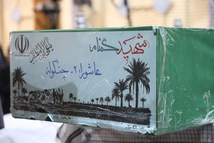 تصاویر/ چهارمین یادواره شهدای بهداشت، درمان و بهداری رزم استان قم