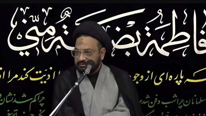 حضرت فاطمہ زہرا (س) کی عظمت نسبتوں سے نہیں بلکہ ان کی بےمثال ذاتی شان سے ہے: مولانا تقی رضا عابدی