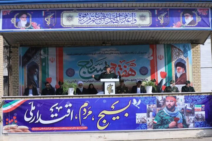 تصاویر /  مراسم گرامیداشت روز بسیج در آبیک برگزار شد.