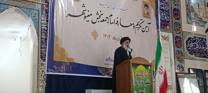 آیین تکریم و معارفه امام جمعه بخش مینوشهر شهرستان خرمشهر