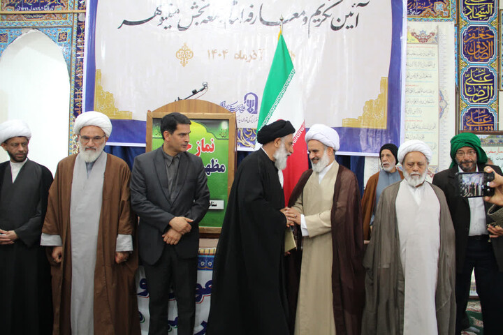 آیین تکریم و معارفه امام جمعه بخش مینوشهر شهرستان خرمشهر