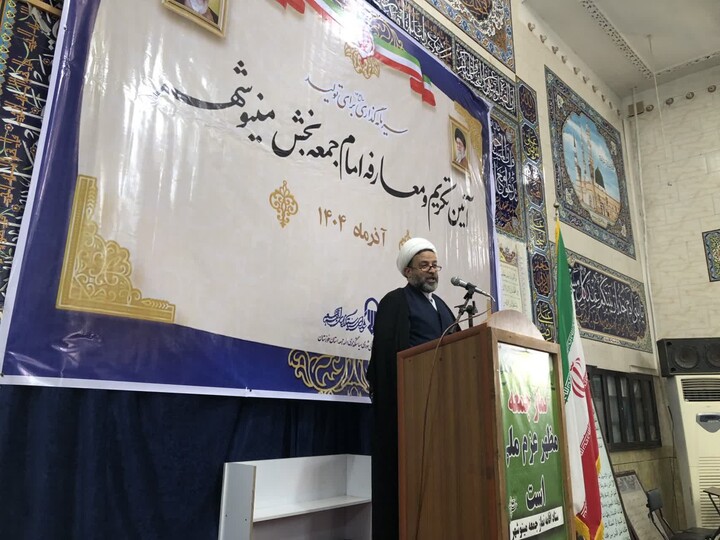 آیین تکریم و معارفه امام جمعه بخش مینوشهر شهرستان خرمشهر