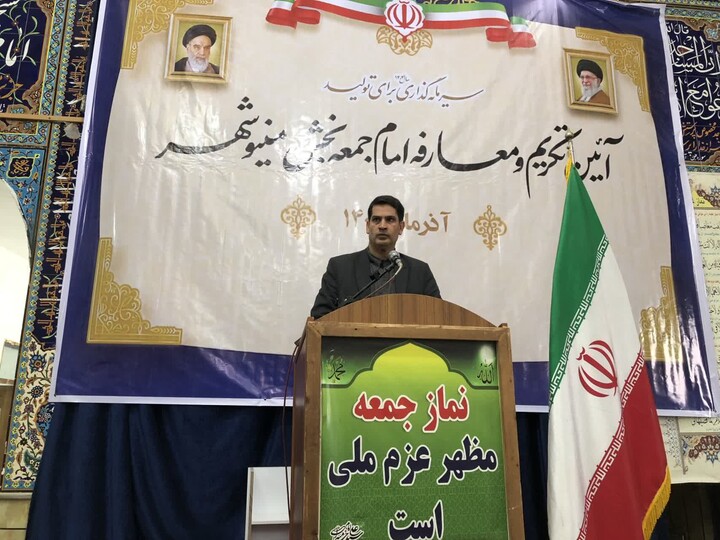 آیین تکریم و معارفه امام جمعه بخش مینوشهر شهرستان خرمشهر