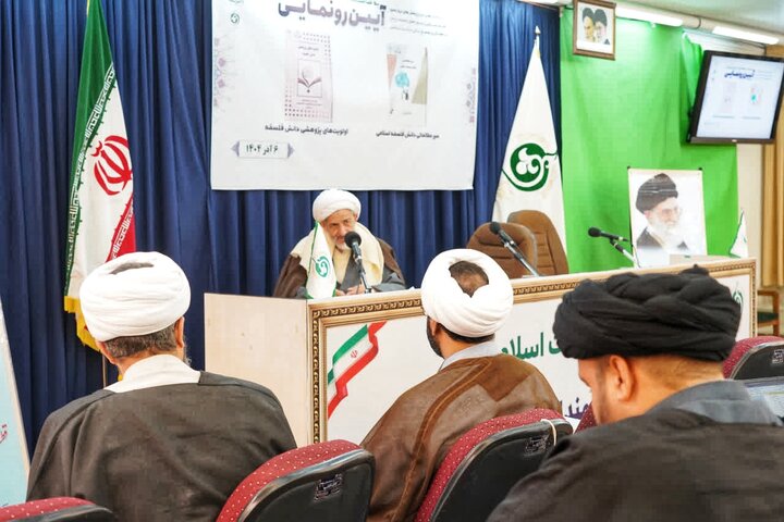 تصاویر/ آیین رونمایی از دو اثر فلسفی