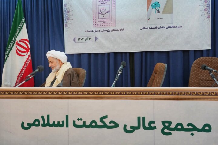 تصاویر/ آیین رونمایی از دو اثر فلسفی