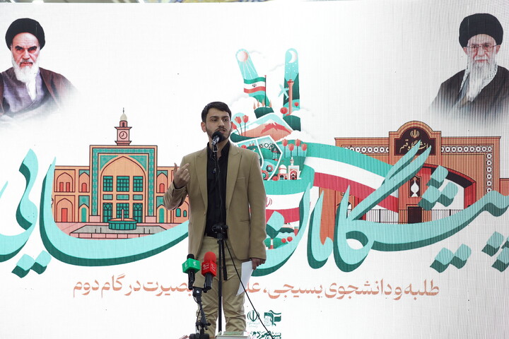 تصاویر/ همایش «پیشگامان رهایی»