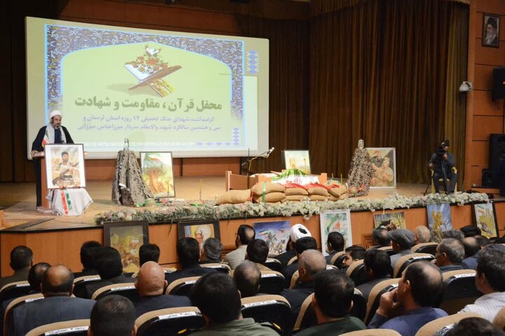 تصاویر/برگزاری محفل قرآنی گرامیداشت شهدای جنگ ۱۲ روزه در کوهدشت
