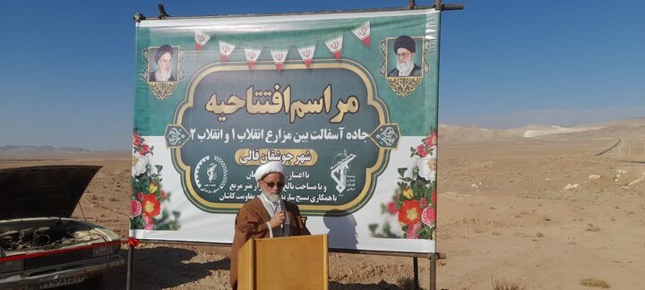 تصاویر/بهره برداری جاده مزارع انقلاب یک ودو با حضورامام جمعه جوشقان قالی