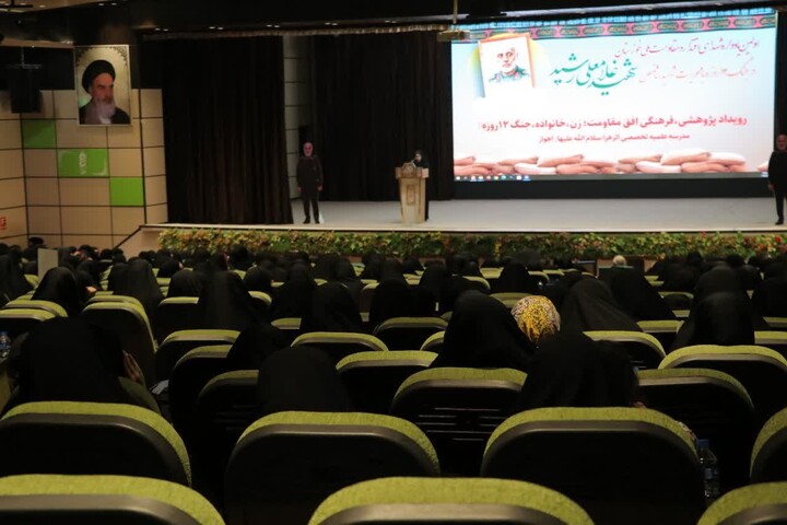 اولین یادواره شهدای اقتدار و مقاومت ملی خوزستان با محوریت شهید شاخص سردار غلامعلی رشید