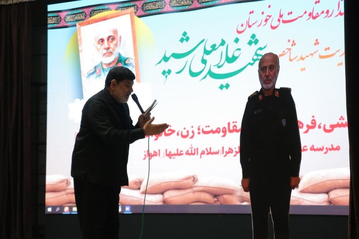 اولین یادواره شهدای اقتدار و مقاومت ملی خوزستان با محوریت شهید شاخص سردار غلامعلی رشید