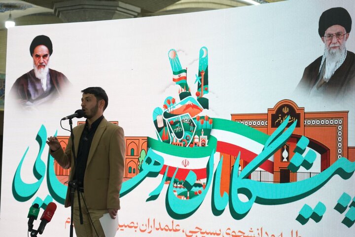 تصاویر/گردهمایی طلاب و دانشجویان بسیجی قم در آیین پیشگامان رهایی