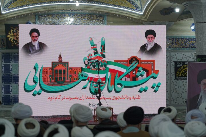 تصاویر/گردهمایی طلاب و دانشجویان بسیجی قم در آیین پیشگامان رهایی