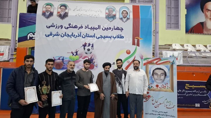 تصاویر | اختتامیه چهارمین المپیاد فرهنگی، ورزشی طلاب بسیجی آذربایجان شرقی