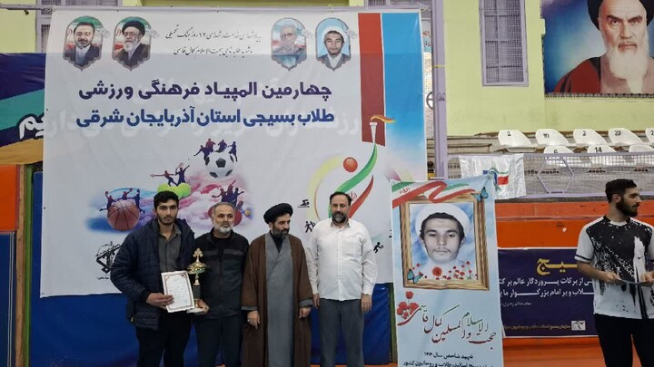 تصاویر | اختتامیه چهارمین المپیاد فرهنگی، ورزشی طلاب بسیجی آذربایجان شرقی