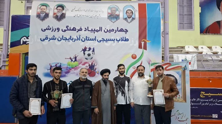 تصاویر | اختتامیه چهارمین المپیاد فرهنگی، ورزشی طلاب بسیجی آذربایجان شرقی