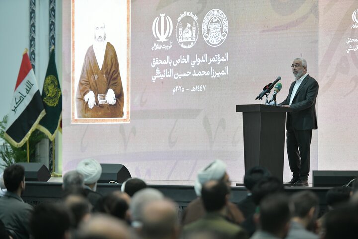 تصاویر برگزاری کنگره بین المللی آیت الله العظمی نائینی در نجف اشرف