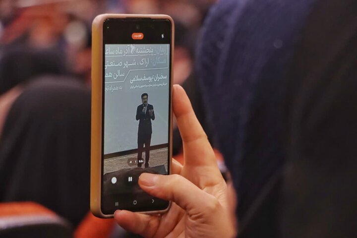 سومین همایش بزرگ فعالان رسانه بسیج شهرستان اراک
