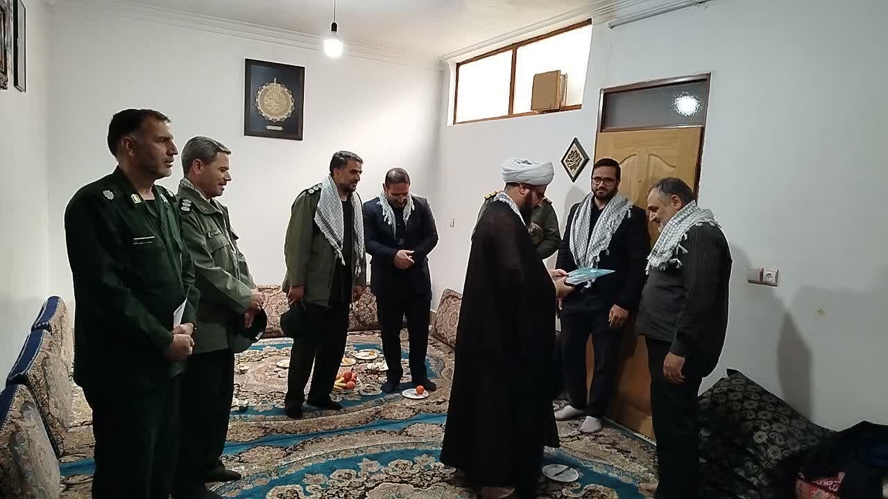 شهید فامنین