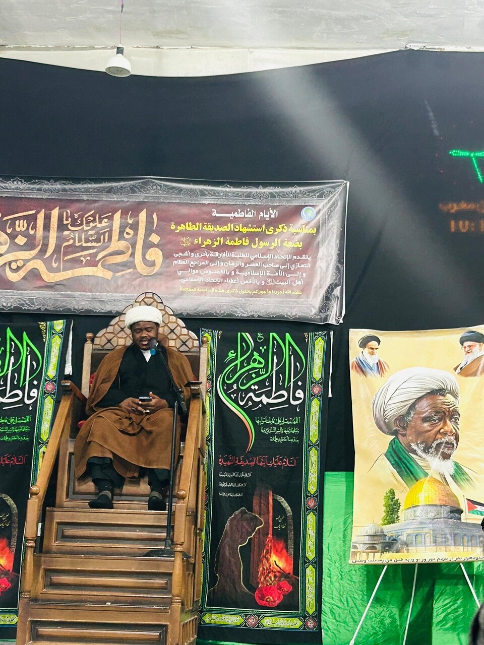 اختتامیه مراسم ایام فاطمیه از سوی موسسه البصیره آفریقا قم برگزار شد