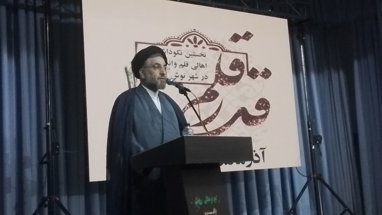 شهدا خود را با مطالعه در آثار گوهر بار اهل اندیشه و قلم ماندگار کردند