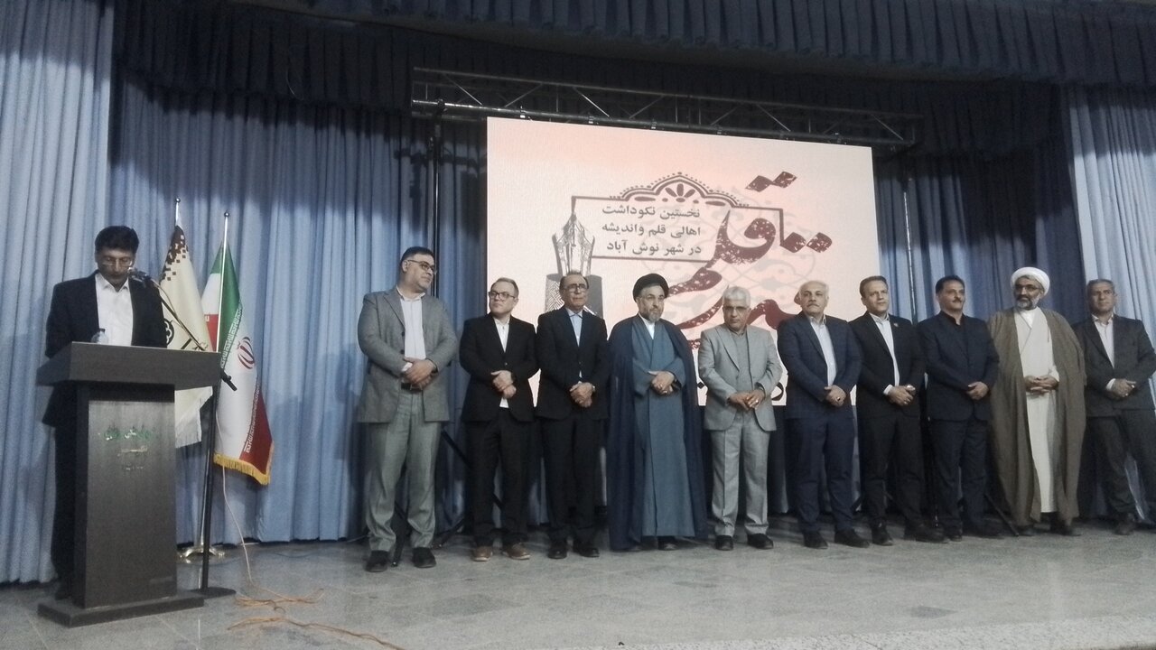 شهدا خود را با مطالعه در آثار گوهر بار اهل اندیشه و قلم ماندگار کردند