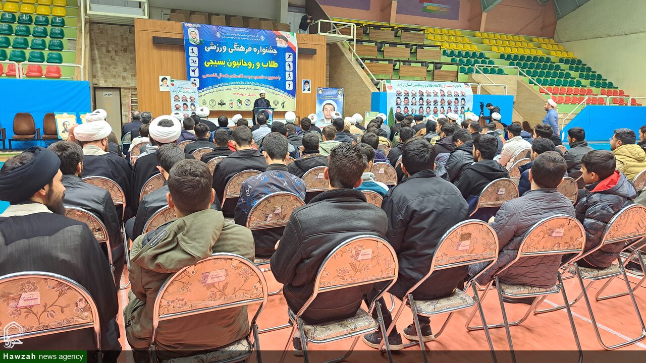 تصاویر/ افتتاحیه جشنواره فرهنگی ورزشی طلاب اردبیل