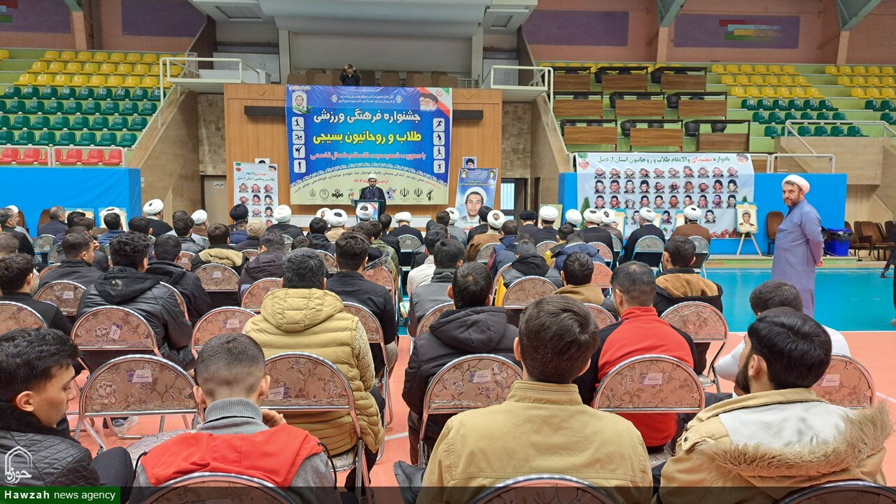 تصاویر/ افتتاحیه جشنواره فرهنگی ورزشی طلاب اردبیل