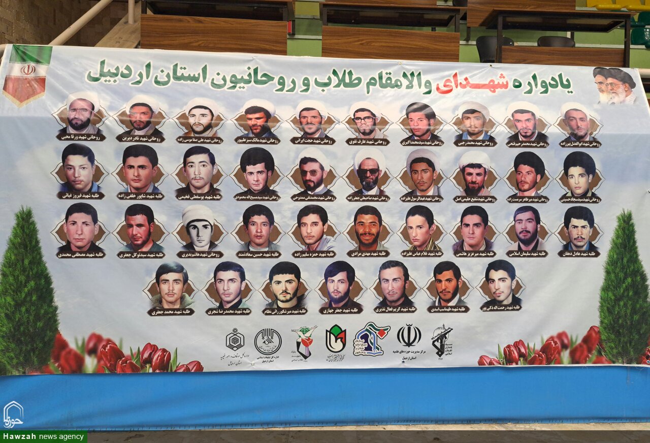 تصاویر/ افتتاحیه جشنواره فرهنگی ورزشی طلاب اردبیل