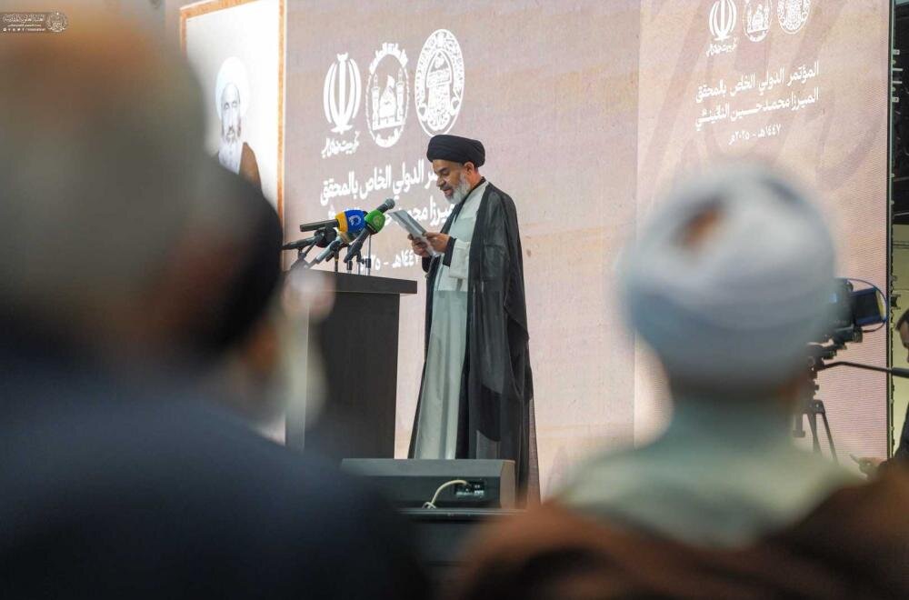 بِرَعَايَةِ العتبة العلوية المقدسة.. انطلاق أعمال المؤتمر الدولي الخاص باستذكار العلامة النائيني في النجف الأشرف