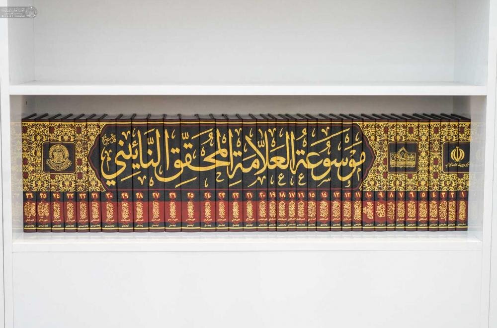 بِرَعَايَةِ العتبة العلوية المقدسة.. انطلاق أعمال المؤتمر الدولي الخاص باستذكار العلامة النائيني في النجف الأشرف