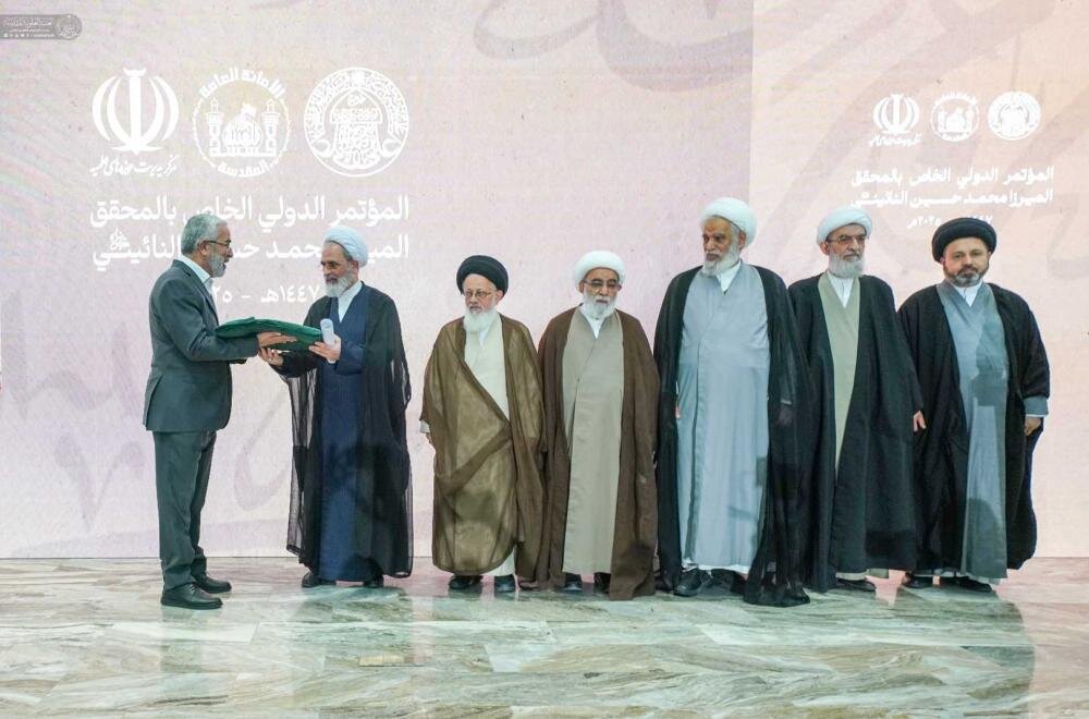 بِرَعَايَةِ العتبة العلوية المقدسة.. انطلاق أعمال المؤتمر الدولي الخاص باستذكار العلامة النائيني في النجف الأشرف