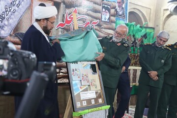 تصاویر/ آیین رونمایی از مجموعه سه‌جلدی قاب‌های افتخار؛ خاطرات شهید طلبه سید محمدجواد حسینی فیروزآبادی