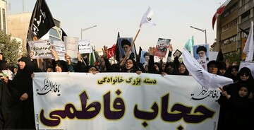 اجتماع بزرگ «حجاب فاطمی» در تهران برگزار شد