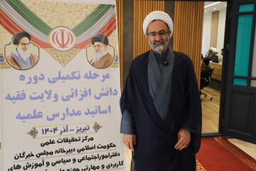 فیلم |  تشریح دوره دانش‌افزایی اساتید حوزه‌ های علمیه شمالغرب کشور