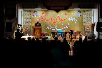 تصاویر/ یادواره ۳۰ شهید ورزشکار شهرستان راور