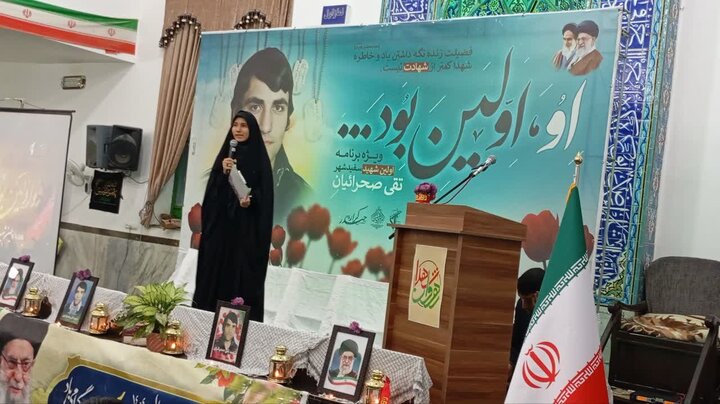 تصاویر/ گرامیداشت یاد و خاطرهٔ اوّلین شهید بسیجی نصرآباد(سفیدشهر)