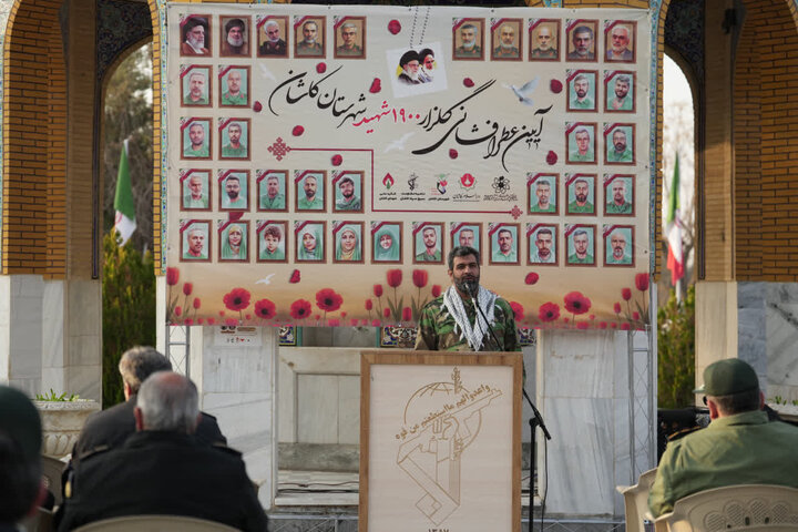 تصاویر/مراسم غبارروبی و عطرافشانی گلزار مطهر شهدای کاشان