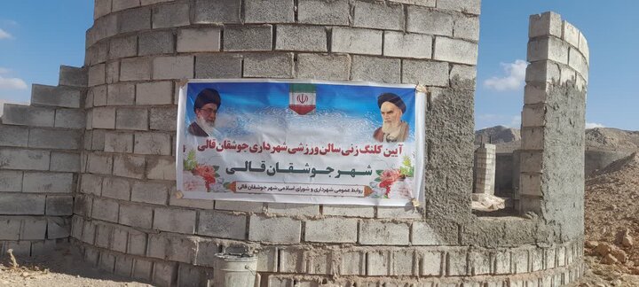 تصاویر/ حضورامام جمعه جوشقان قالی در مراسم کلنگ زنی سالن ورزشی شهرداری ومرکز جامع سلامت جوشقان قالی