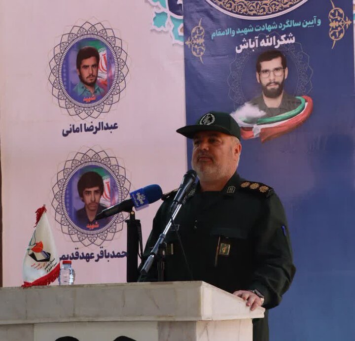 تصاویر/ یادواره شهدا