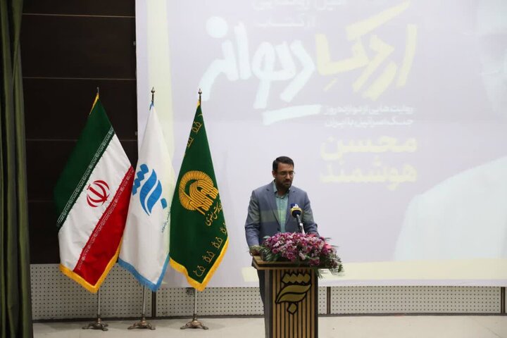 کتاب «اردک دیوانه» شجاعت و ایستادگی مردم را در بحران‌های ملی روایت می‌کند