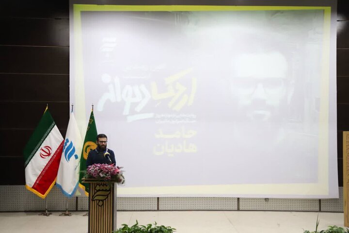 کتاب «اردک دیوانه» شجاعت و ایستادگی مردم را در بحران‌های ملی روایت می‌کند