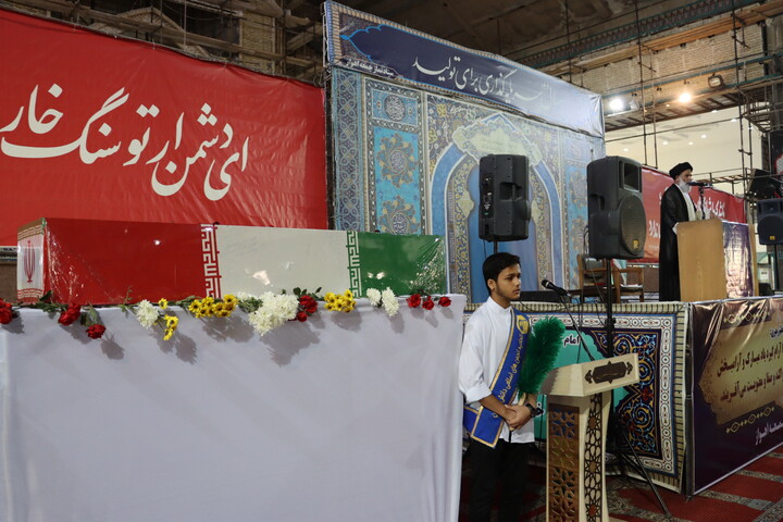 تشییع و تدفین پیکر مطهر شهید گمنام در مصلی امام خمینی(ره) اهواز