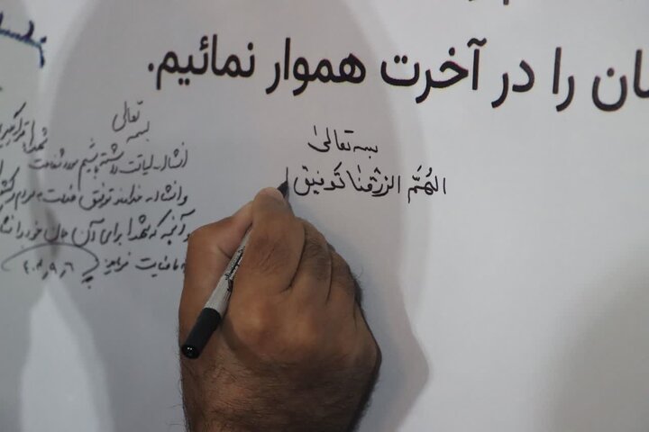 تصاویر/ آیین رونمایی از مجموعه سه‌جلدی قاب‌های افتخار؛ خاطرات شهید طلبه سید محمدجواد حسینی فیروزآبادی