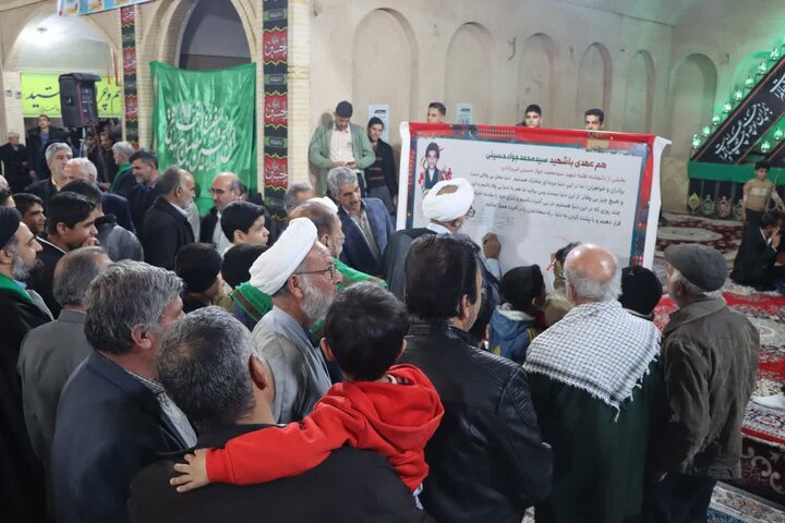 تصاویر/ آیین رونمایی از مجموعه سه‌جلدی قاب‌های افتخار؛ خاطرات شهید طلبه سید محمدجواد حسینی فیروزآبادی